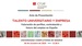 Talento universitario y empresa. CRUE
